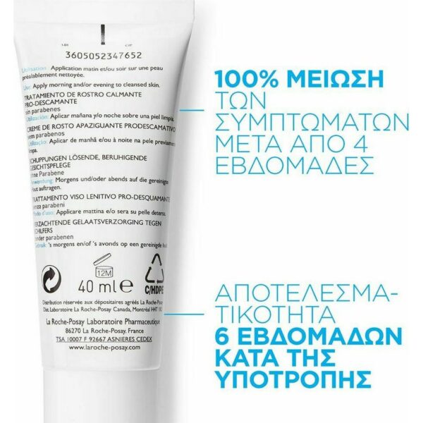 La Roche Posay Kerium DS
