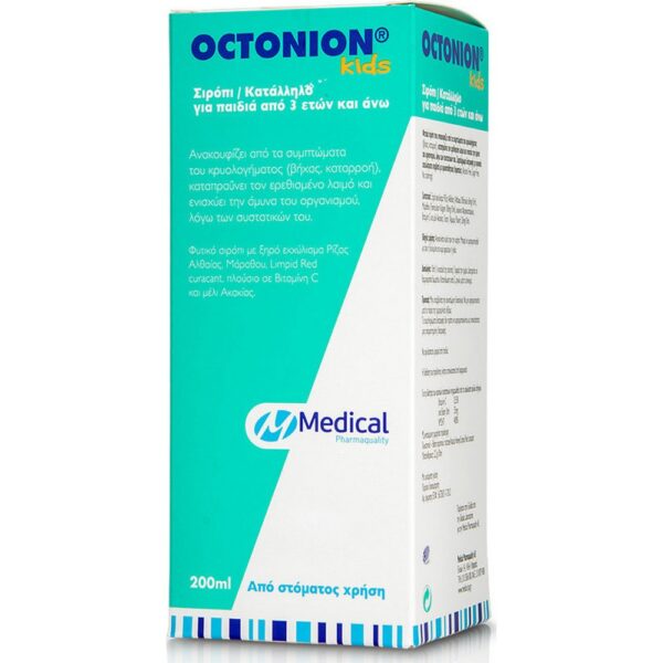 Bepanthol Bepanthene Eczema 50gr