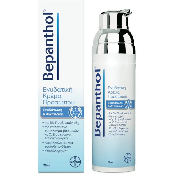 Bepanthol Bepanthene Eczema 50gr