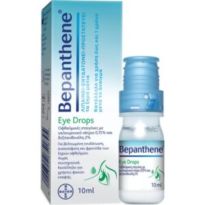 Bepanthol Bepanthene Eye Drops Οφθαλμικές Σταγόνες για Ξηροφθαλμία Φιαλίδιο 10ml