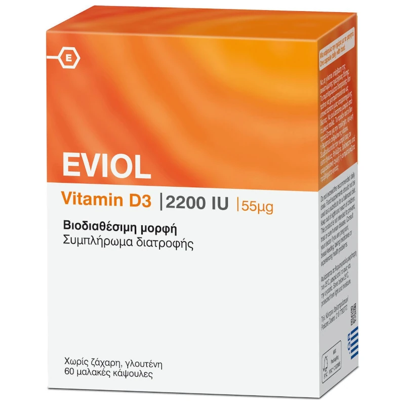 Eviol Vitamin D3 2200iu 55mcg 60 μαλακές κάψουλες