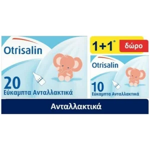 Otrisalin Soft Nasal Aspirator Refills Ανταλλακτικά Ρινικού Αποφρακτήρα για Βρέφη 20 & 10 Δώρο 30τμχ