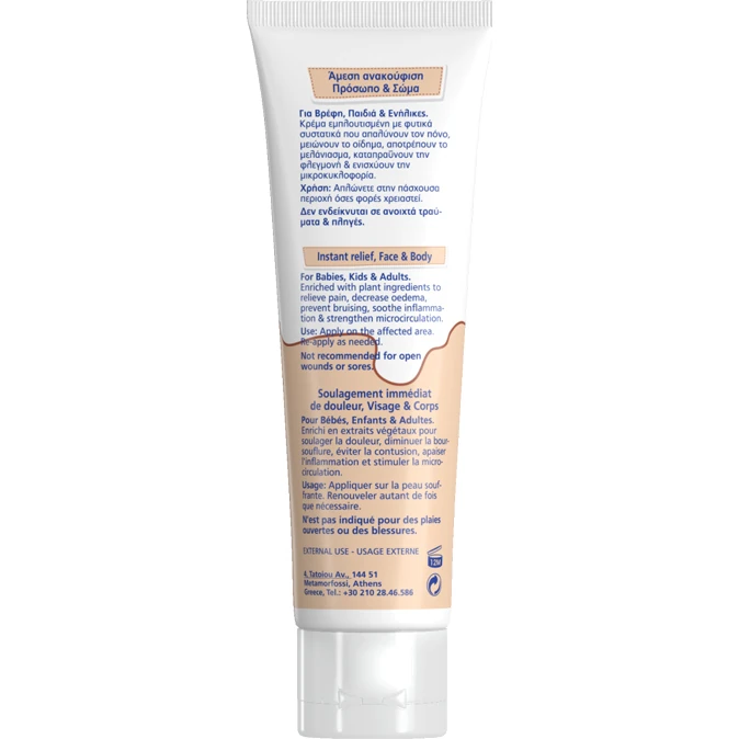 Frezyderm Line First Aid Butter Cream για Ανακούφιση από Χτυπήματα 50ml