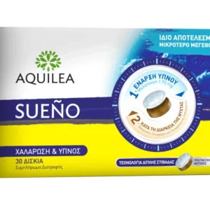 Galenica Aquilea Sueno Συμπλήρωμα για τον Ύπνο 30 ταμπλέτες