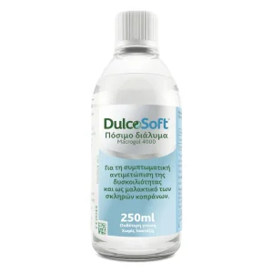 Sanofi Dulcosoft Πόσιμο Διάλυμα για την συμπτωματική Αντιμετώπιση της Δυσκοιλιότητας 250ml