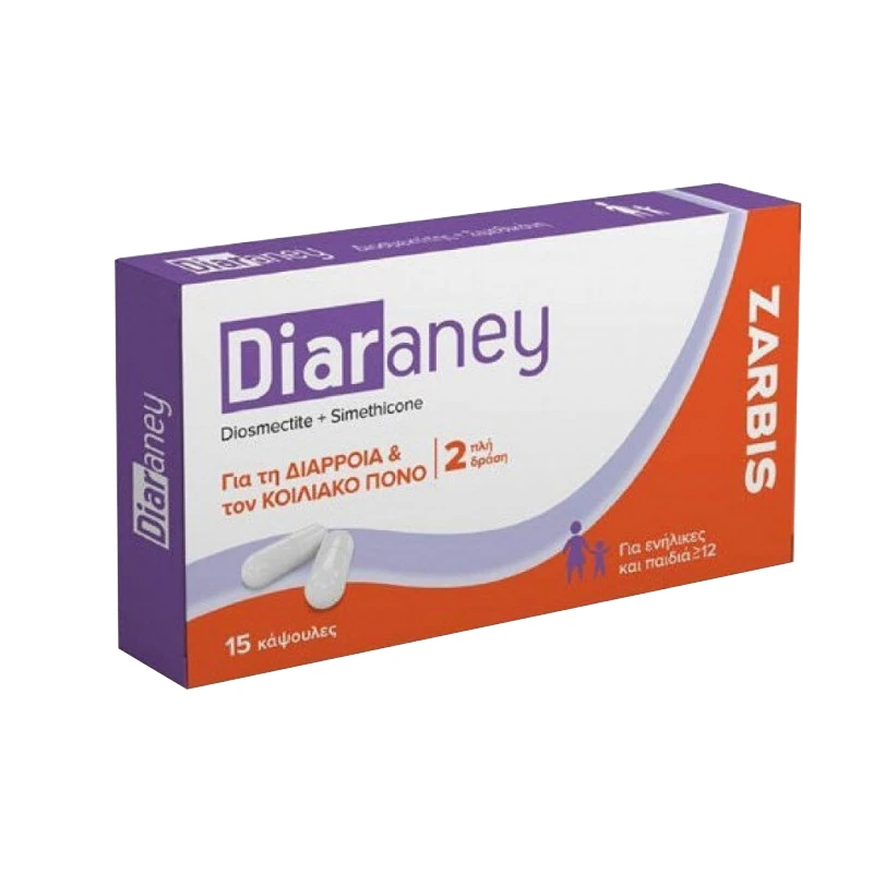 Zarbis Camoil Johnz Zarbis Diaraney για Διάρροια & Κοιλιακό Πόνο 15 κάψουλες