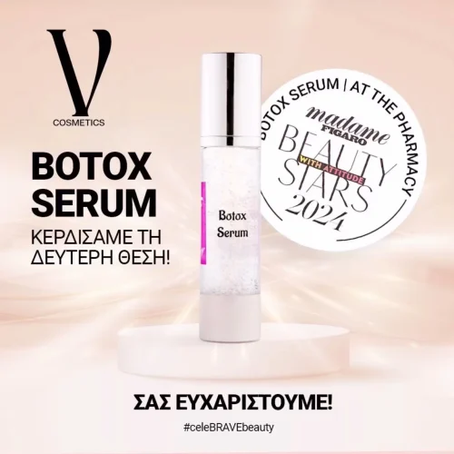 V Cosmetics - Botox Serum - Δεύτερη θέση - madame figaro - Beauty Stars